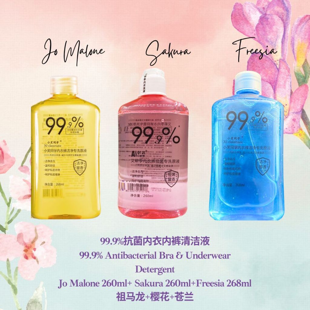 内衣内裤除菌洗衣水260ml经期必备 Bra and underwear Antibacterial detergent 260ml Special during menstrual period