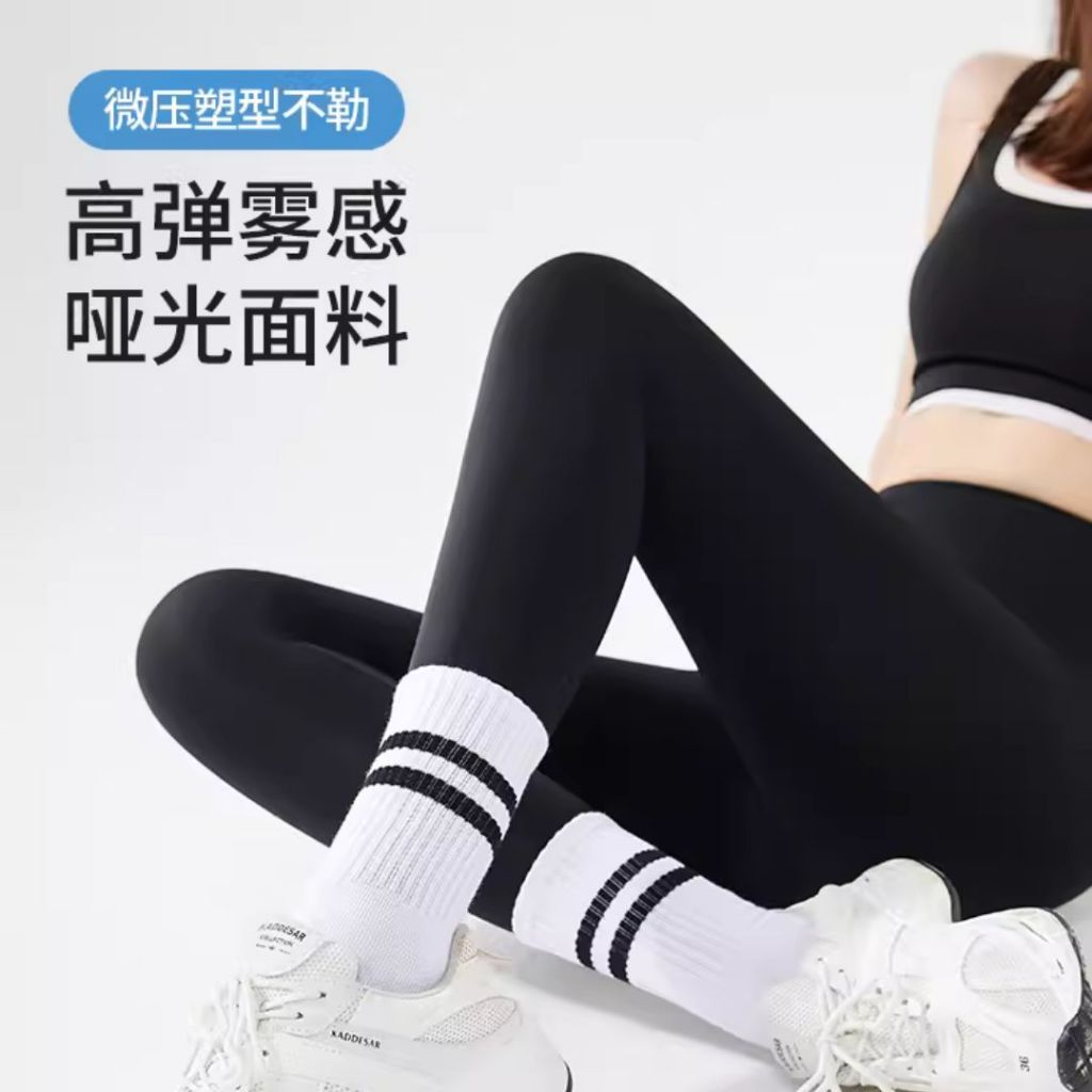 49-82.5kg 显瘦显高 果冻腰鲨鱼裤瑜伽裤 Jelly Waist Shark Pants Yoga Pants 外穿鲨鱼裤