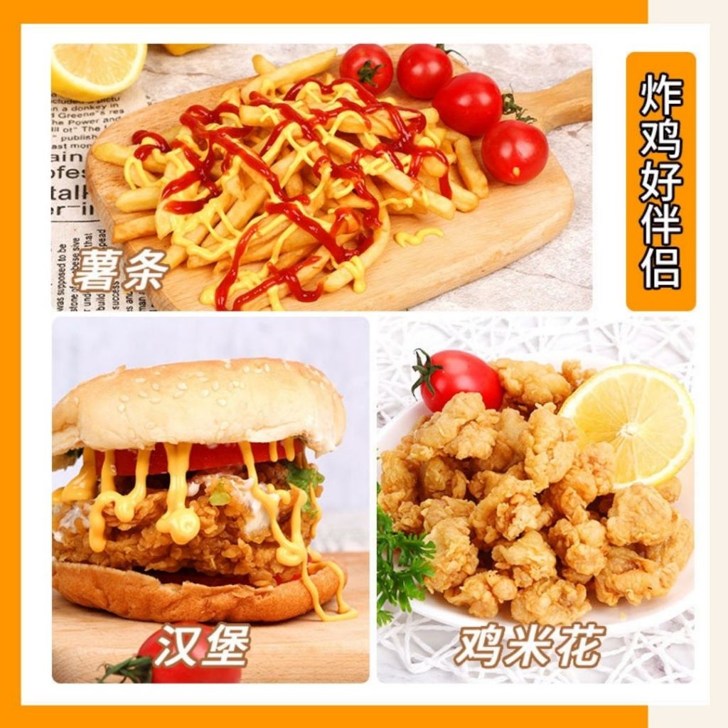 280g 聚美厨 蜂蜜芥末酱 炸鸡佐料 Honey Mustard 芥末辣椒酱