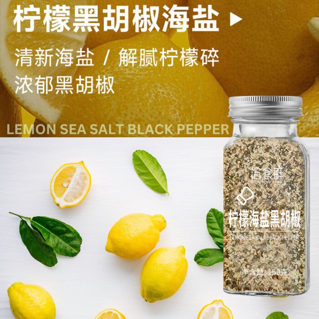 减脂推荐 欧芹大蒜盐粉 Parsley Garlic Salt Powder Cooking Spices/Serbuk Garam Bawang Putih Parsley