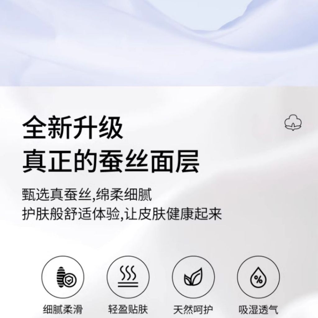 有纯蚕丝卫生棉 24.5cm/30cm/35cm 天然蚕丝卫生棉 Natural Silk Sanitary Pad 245mm/300mm/350mm Natural Silk Panty Liner Sanitary Napkins
