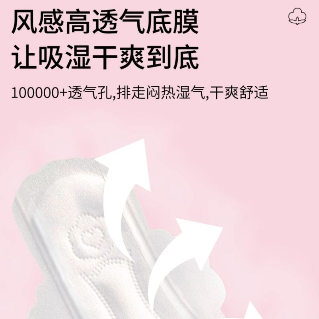 有纯蚕丝卫生棉 24.5cm/30cm/35cm 天然蚕丝卫生棉 Natural Silk Sanitary Pad 245mm/300mm/350mm Natural Silk Panty Liner Sanitary Napkins