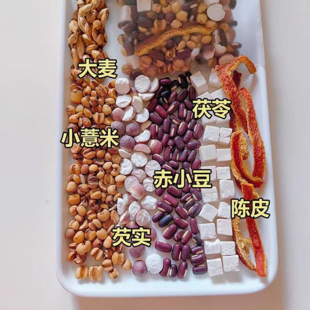 50Teabag茶袋/Pack包 大麦陈皮祛湿茶 Reduce Dampness Tea Red Bean Fuling Barley Tea 赤小豆茯苓薏米茶去湿茶