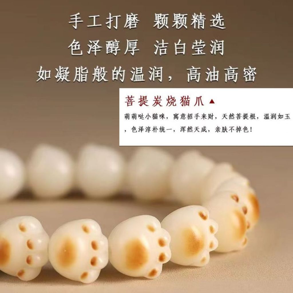天然炭烧菩提招财猫手机绳 发财手机绳 Natural Bodhi Fortune Cat Phone Wrist Chain 辟邪朱砂招财猫手机链 Lucky Cinnabar Phone Wrist Chain