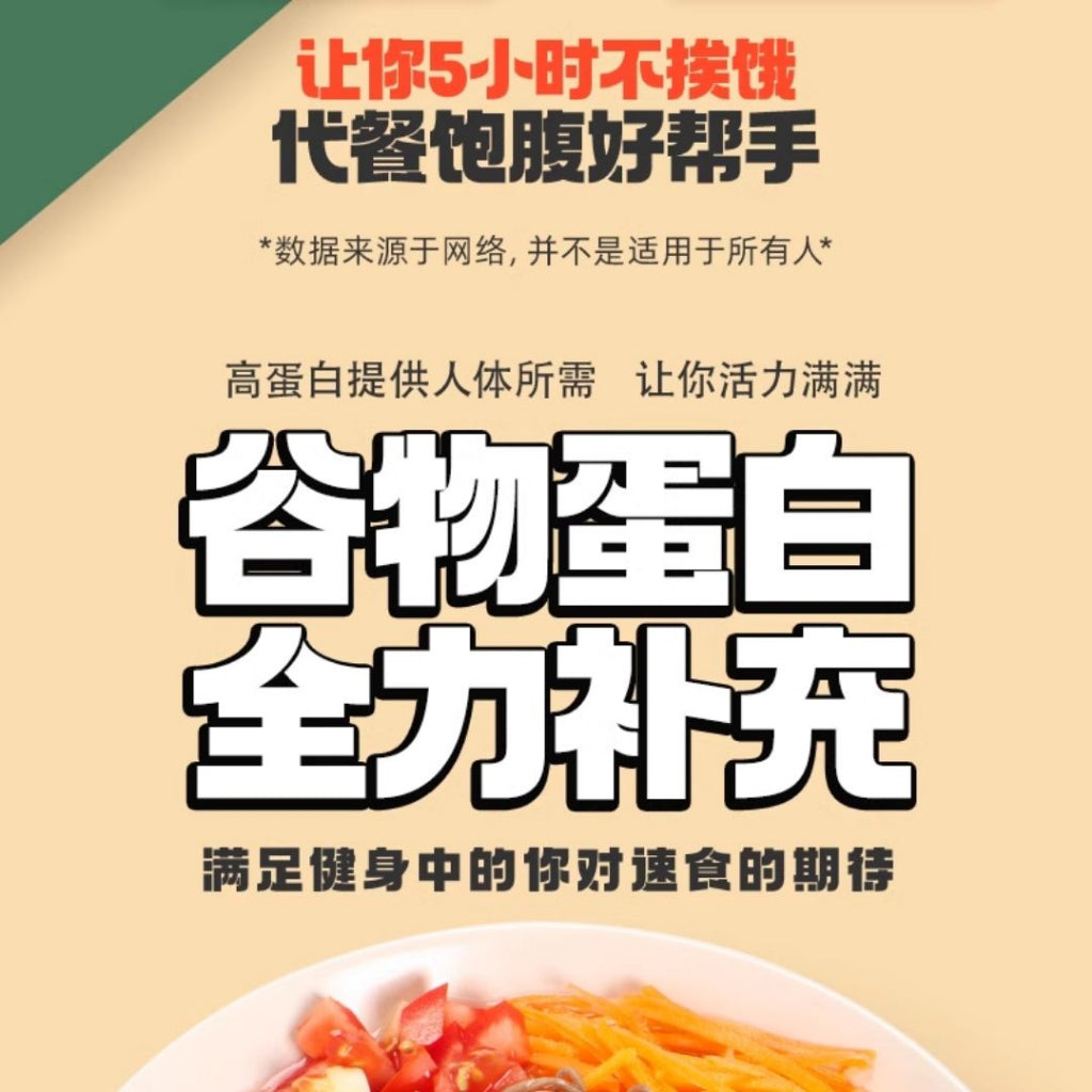 低脂肪非油炸低盐高蛋白荞麦方便面/0脂肪藜麦面  Low Calories Low Fat Non-fried Buckwheat Noodle Diet Noodle