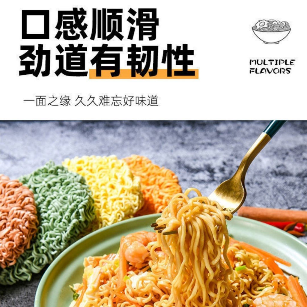 无色素非油炸 手工谷粮果蔬面 菠菜面/紫薯面/荞麦面/胡萝卜面/鸡蛋面 Non-Fried Low Fat Grain & Vegetable Noodle (Spinach / Carrot / Purple Potato)