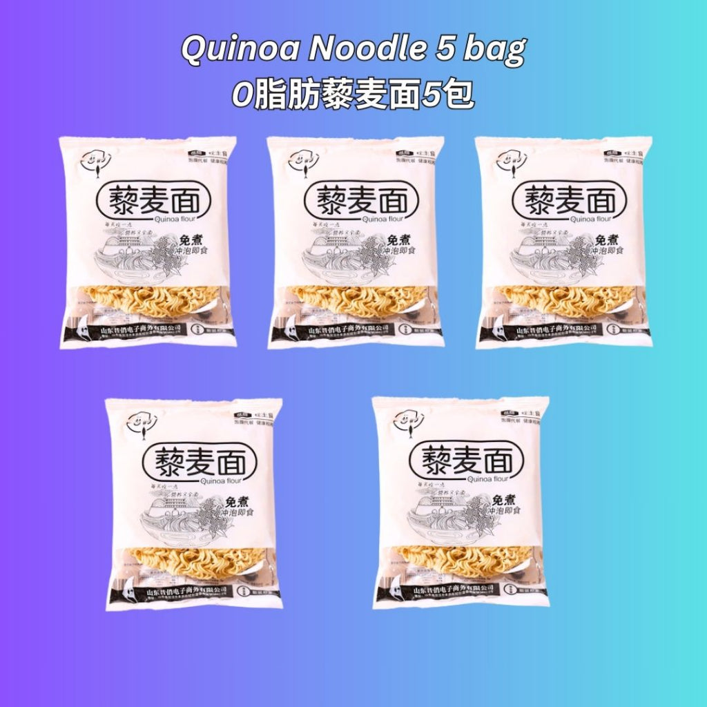 无色素非油炸 手工谷粮果蔬面 菠菜面/紫薯面/荞麦面/胡萝卜面/鸡蛋面 Non-Fried Low Fat Grain & Vegetable Noodle (Spinach / Carrot / Purple Potato)