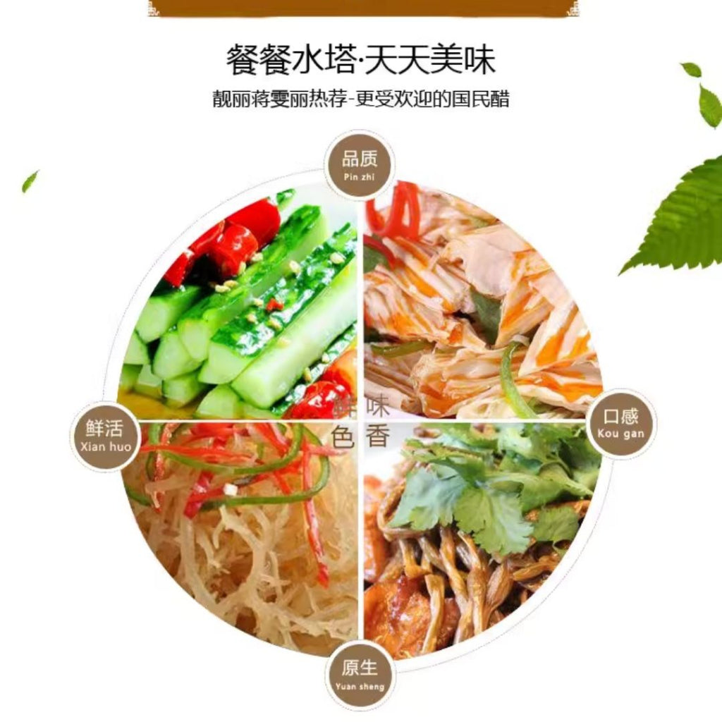 207ml  李锦记 微辣凉拌汁 无防腐剂 Lee Kum Kee Less Spicy Chinese Salad Dressing Seasoning Sauce 炒菜拌面调味酱料 饺子酱