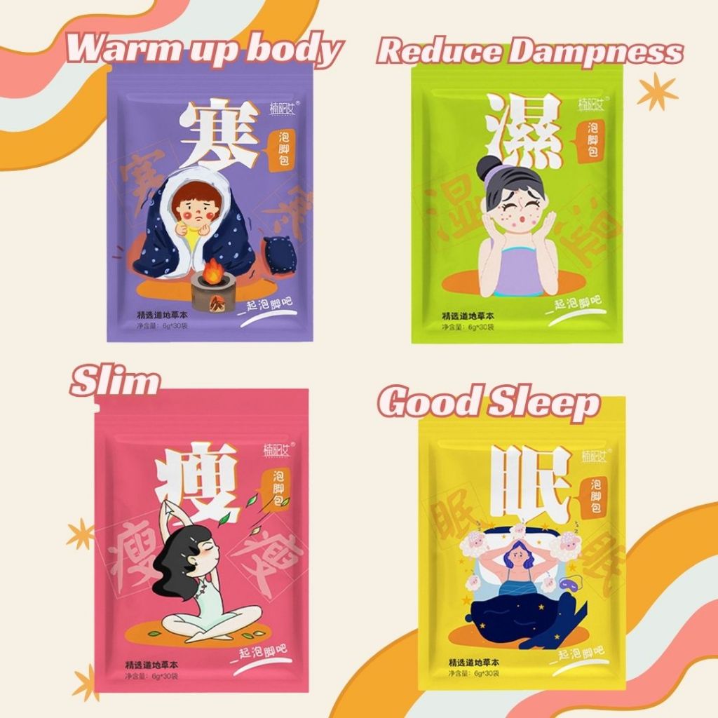 30sachets小袋/pack包 艾草草本泡脚包 去湿气 助睡眠 排毒 祛寒湿泡脚包 去湿气泡脚包Chinese Herbs Foot Bath Foot Spa Detox 泡脚足浴包