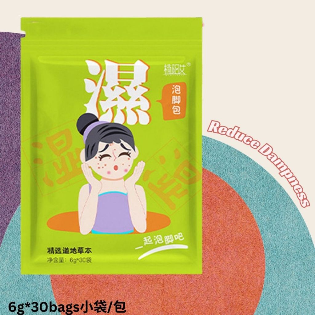 30sachets小袋/pack包 艾草草本泡脚包 去湿气 助睡眠 排毒 祛寒湿泡脚包 去湿气泡脚包Chinese Herbs Foot Bath Foot Spa Detox 泡脚足浴包