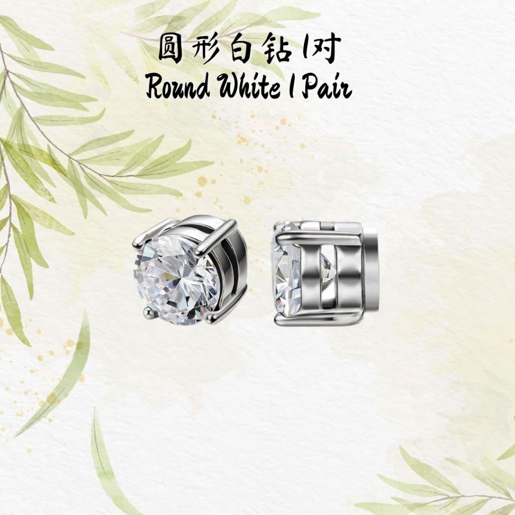 磁吸耳钉 吸铁耳钉 无需耳洞耳钉 Magnetic Earring No Piercing Required Earring