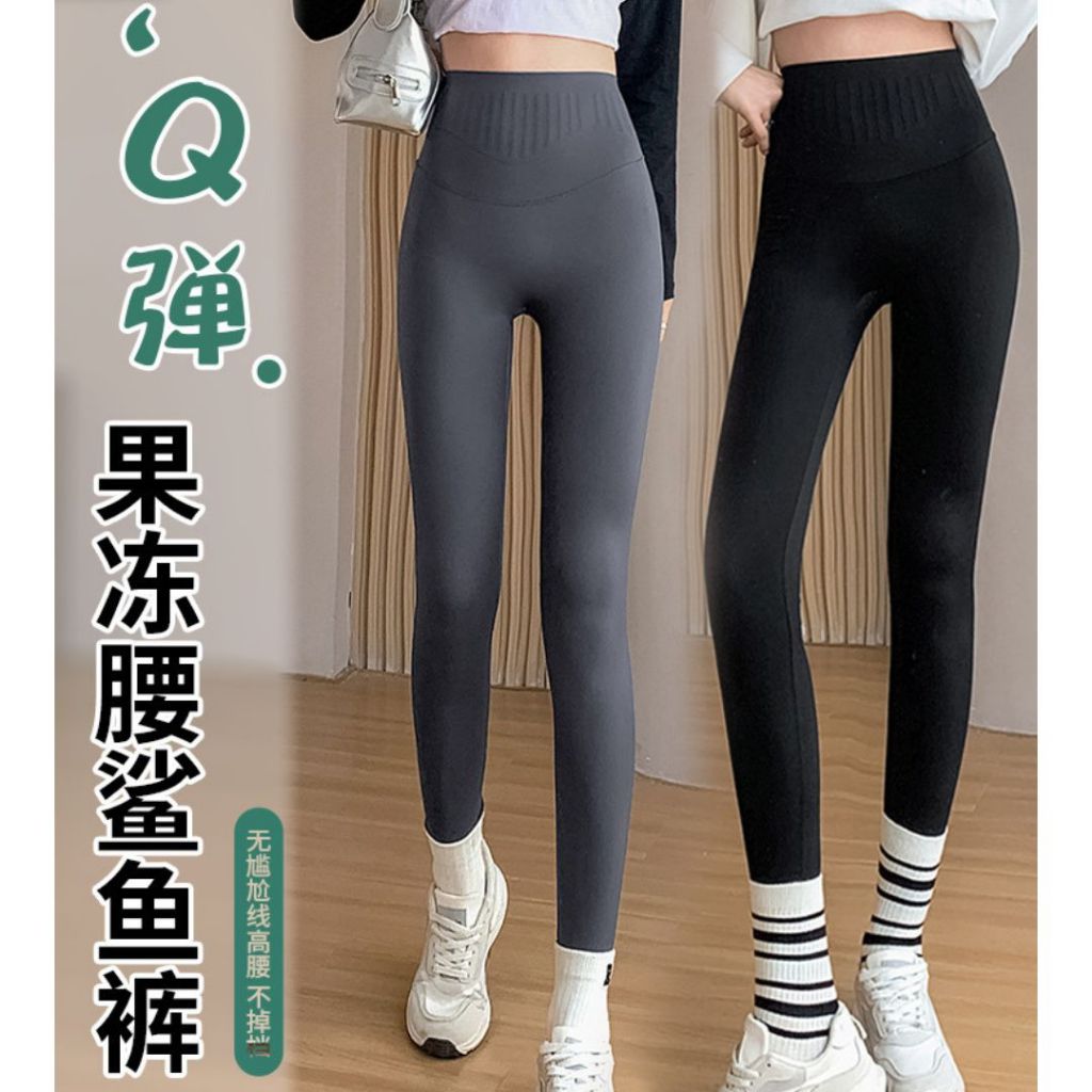 49-82.5kg 显瘦显高 果冻腰鲨鱼裤瑜伽裤 Jelly Waist Shark Pants Yoga Pants 外穿鲨鱼裤