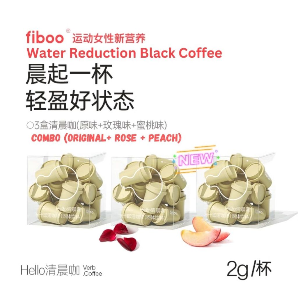 10颗cap/盒box FIBOO 无糖消水肿黑咖啡/益生元黑咖啡 Arabica Coffee Bean Coffee No Added Sugar Black Coffee 阿拉比卡咖啡豆黑咖啡