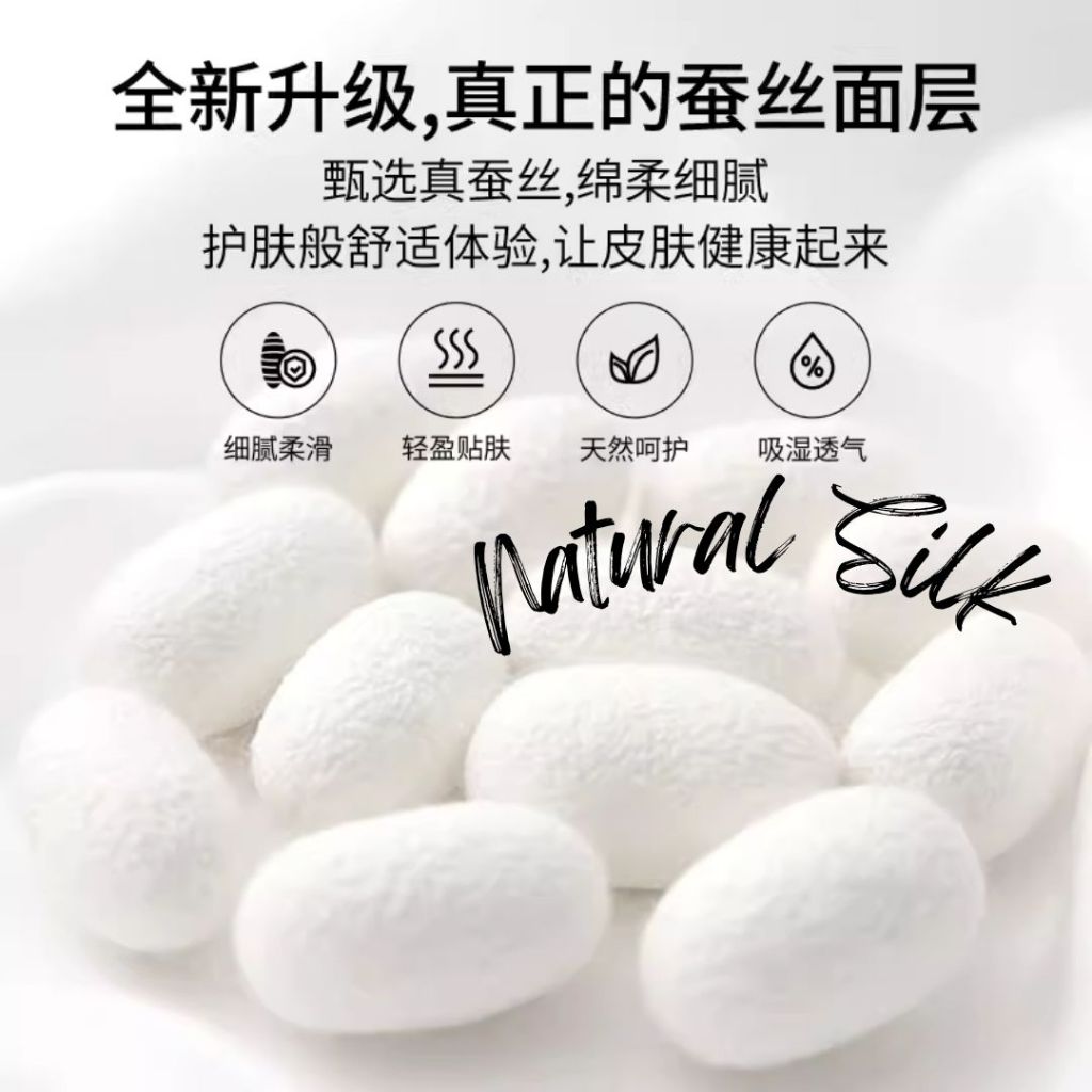 有纯蚕丝卫生棉 24.5cm/30cm/35cm 天然蚕丝卫生棉 Natural Silk Sanitary Pad 245mm/300mm/350mm Natural Silk Panty Liner Sanitary Napkins
