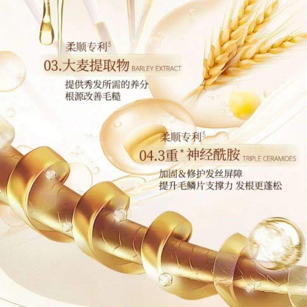 韩方五谷 Five Cereal'S Keratin Repair Hair Mask 角蛋白矫正发膜