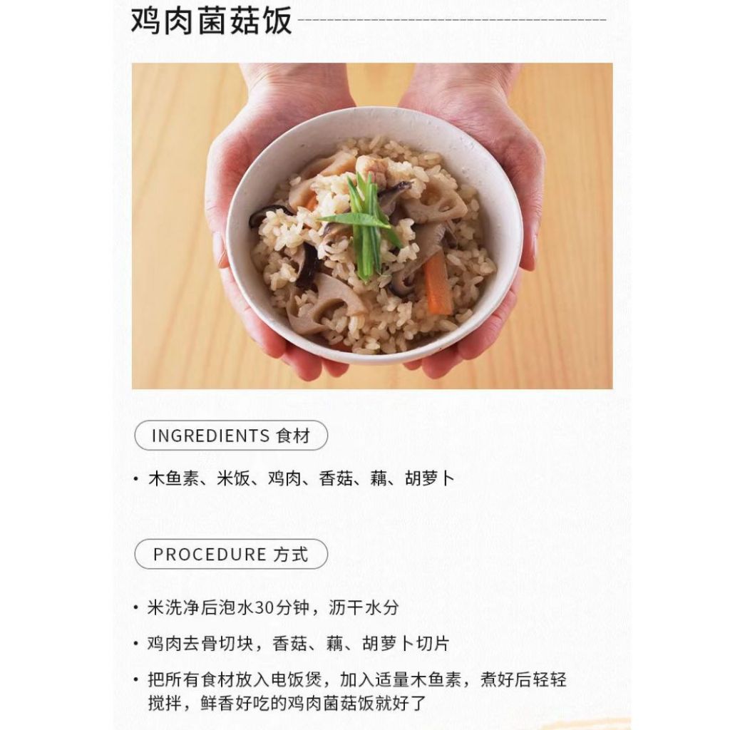 1kg 花之友木鱼素柴鱼素鲣鱼素 煲汤提鲜 Japanese Style Bonito Dashi Powder Seasoning 1kg 海鲜素 Seafood Stock