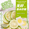 50pcs片/100pcs片 冻干无籽香水柠檬片 独立包装 Freeze Dried Seedless Perfume Lemon Sliced 无籽香水柠檬片 Individual Pack Perfume Lemon Sliced