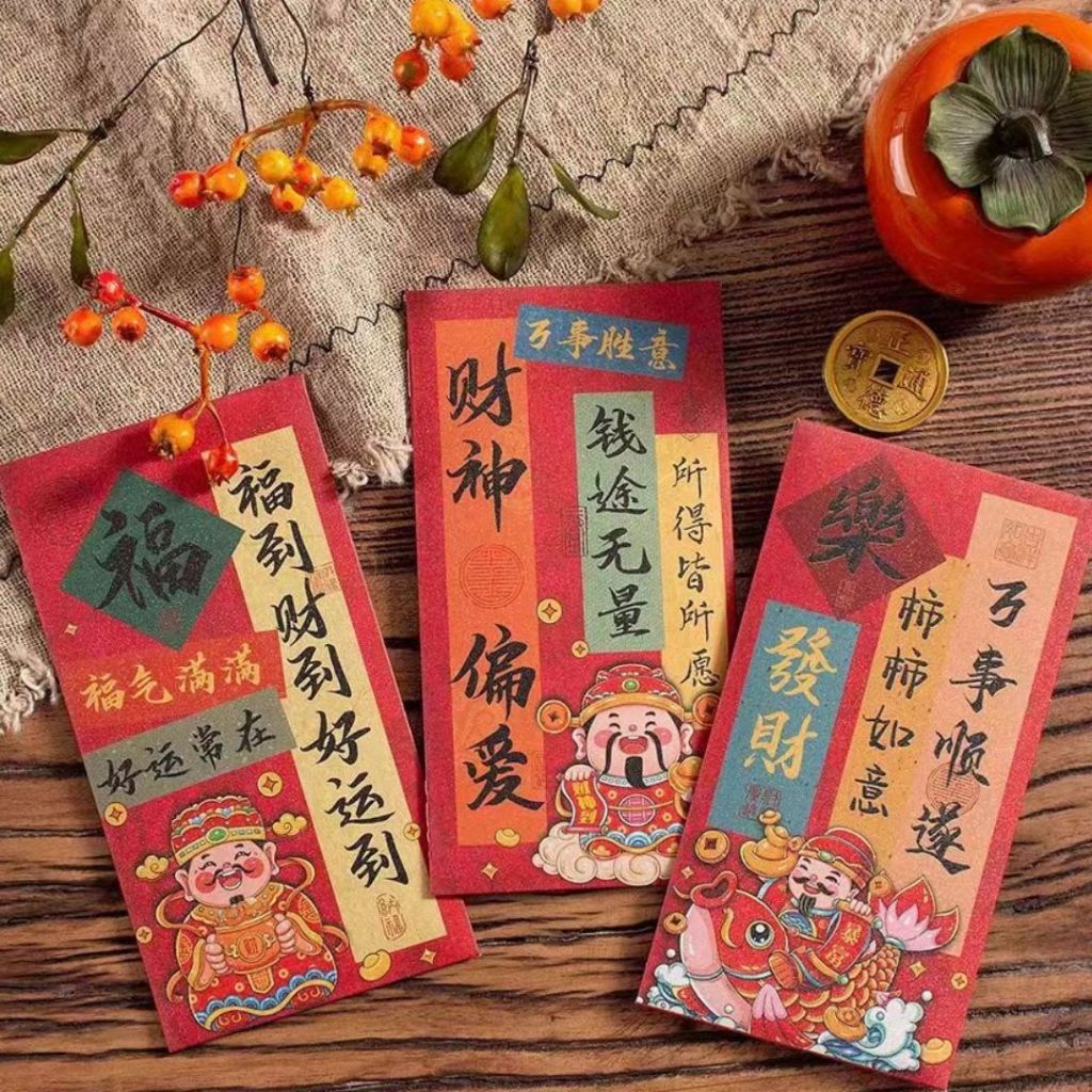 2026年 新春马年红包套组 潮流红包 Year 2026 Horse Year Angpao 2026 Horse Year Red Packet 2026 马年新年红包