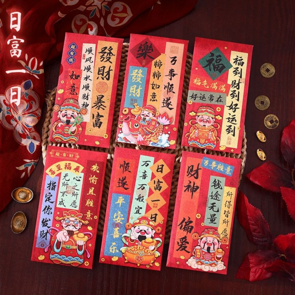 2026年 新春马年红包套组 潮流红包 Year 2026 Horse Year Angpao 2026 Horse Year Red Packet 2026 马年新年红包