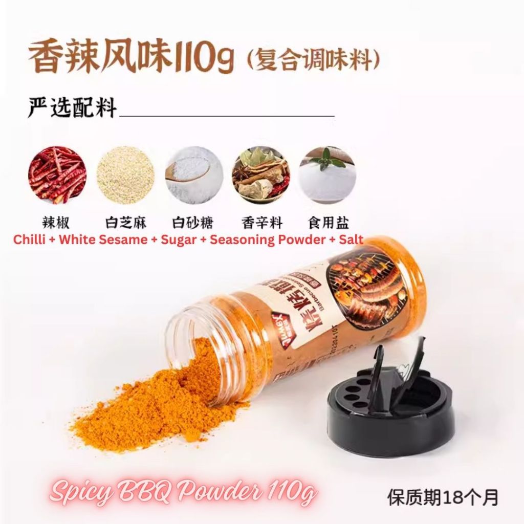 110g Jumex Korean Style BBQ Powder极美滋韩式烧烤粉 Spicy BBQ Powder 香辣烧烤粉 Qiqihar BBQ Powder 齐齐哈尔烧烤粉
