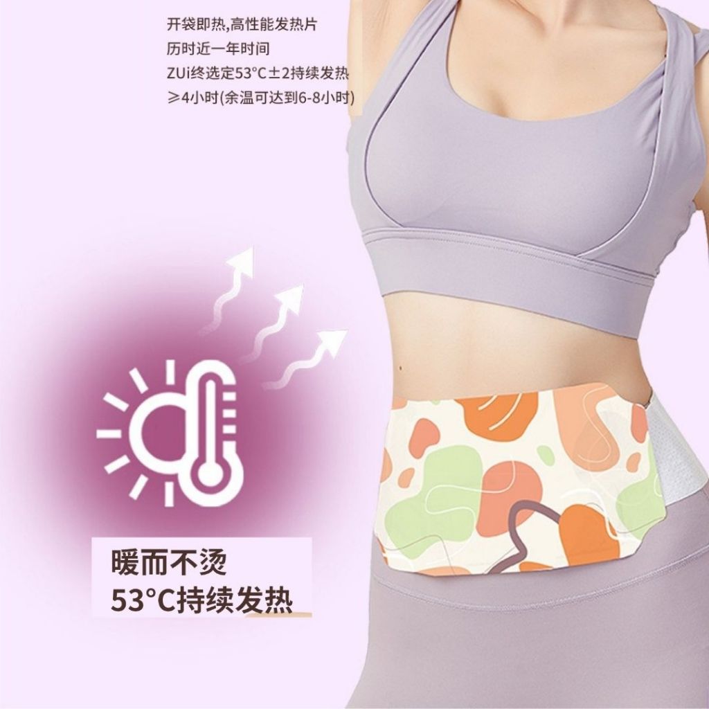 5pcs片/bag包 舒缓经痛腰酸背痛 艾草暖腰带艾草伸缩暖腰带 艾草暖腰贴 Wormwood Belly and Waist Warm Belt Relieve Menstruation Pain Wormwood Herbal Belt