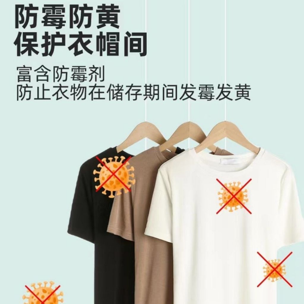 24pcs枚/bag包 180天衣橱橱柜防菌剂衣服防霉防虫剂 180days Antibacterial Anti-Mold Anti-bug Bead Shirt Anti-mold Bead