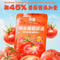 50g 无蔗糖阳光番茄浓汤 番茄汤底 Sunshine Tomato Soup Base Hotpot Soup Sugar Free Tomato Soup Base