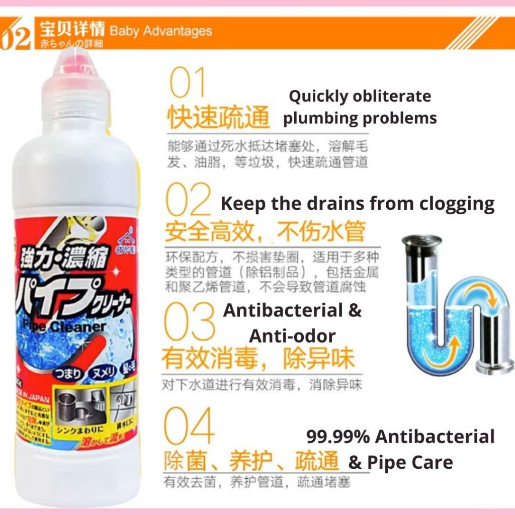 450g/ 800g 日本浓缩管道疏通剂 Japan Concentrated Pipe Cleaner Drain Cleaner *注意使用时须带手套Wear glove when in use水管疏通剂
