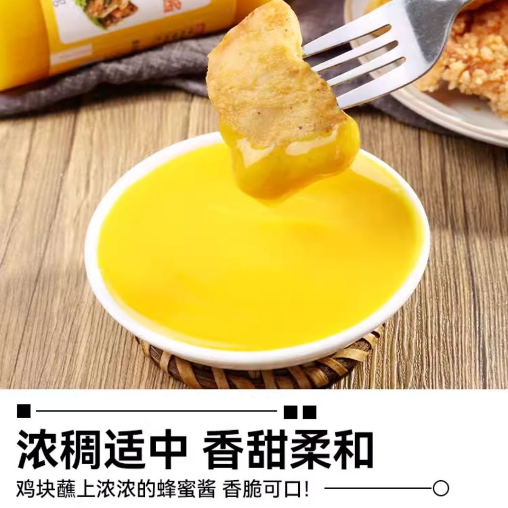 280g 聚美厨 蜂蜜芥末酱 炸鸡佐料 Honey Mustard 芥末辣椒酱