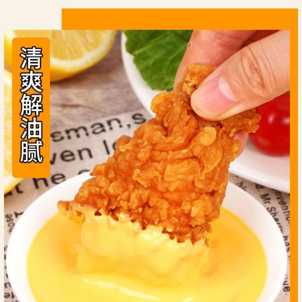 280g 聚美厨 蜂蜜芥末酱 炸鸡佐料 Honey Mustard 芥末辣椒酱