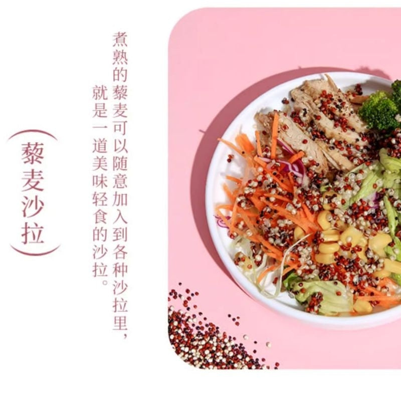 Tri-colour Quinoa 500g Mix wholesome (Pearl White Quinoa/Brown Quinoa/Black Quinoa) 三色藜麦500g(红白黑藜麦）真空包装五谷杂粮粥