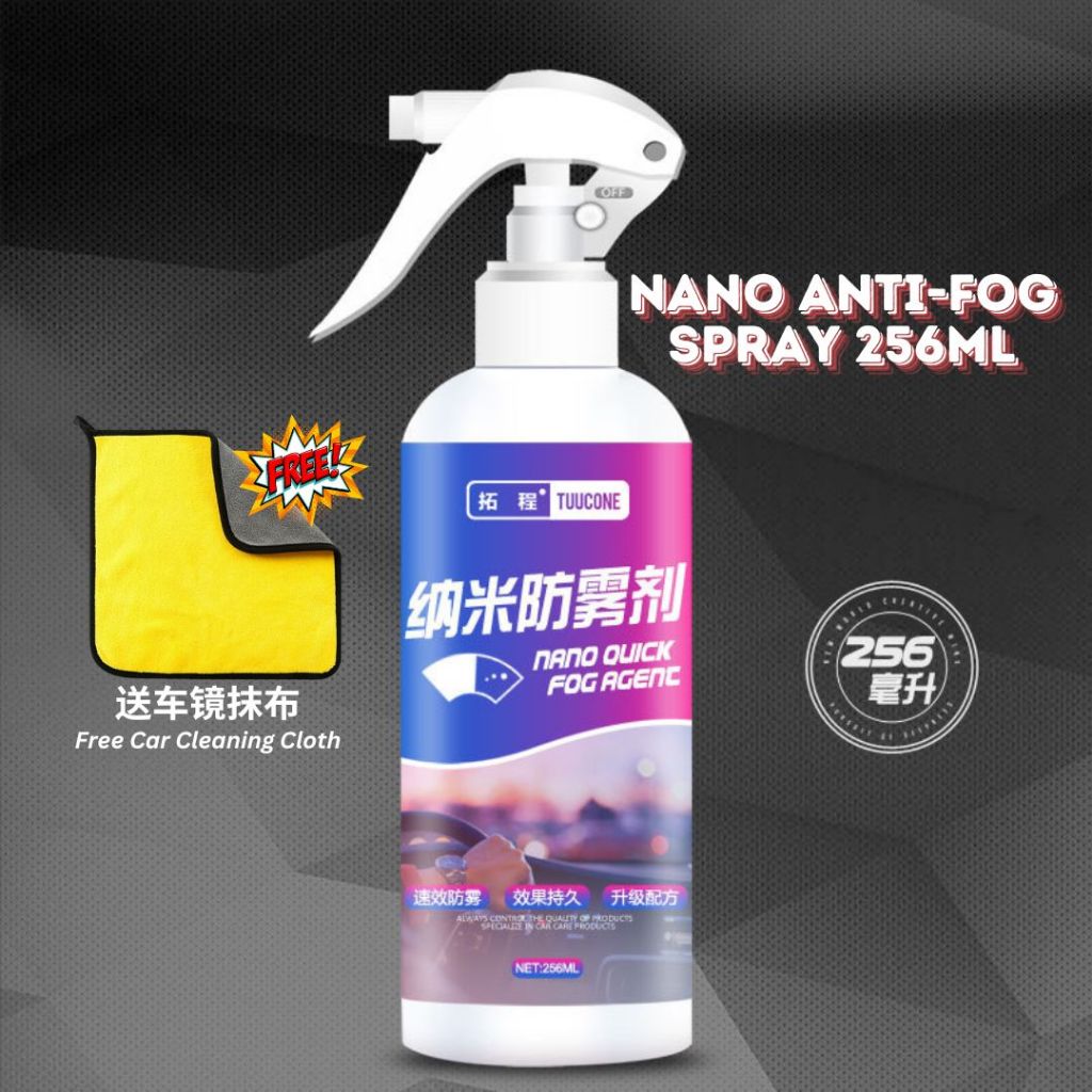 256ml Nano Anti-fog Spray 纳米镜子防雾喷雾 Car Glass Anti-Fog Spray 车镜子防雾喷雾