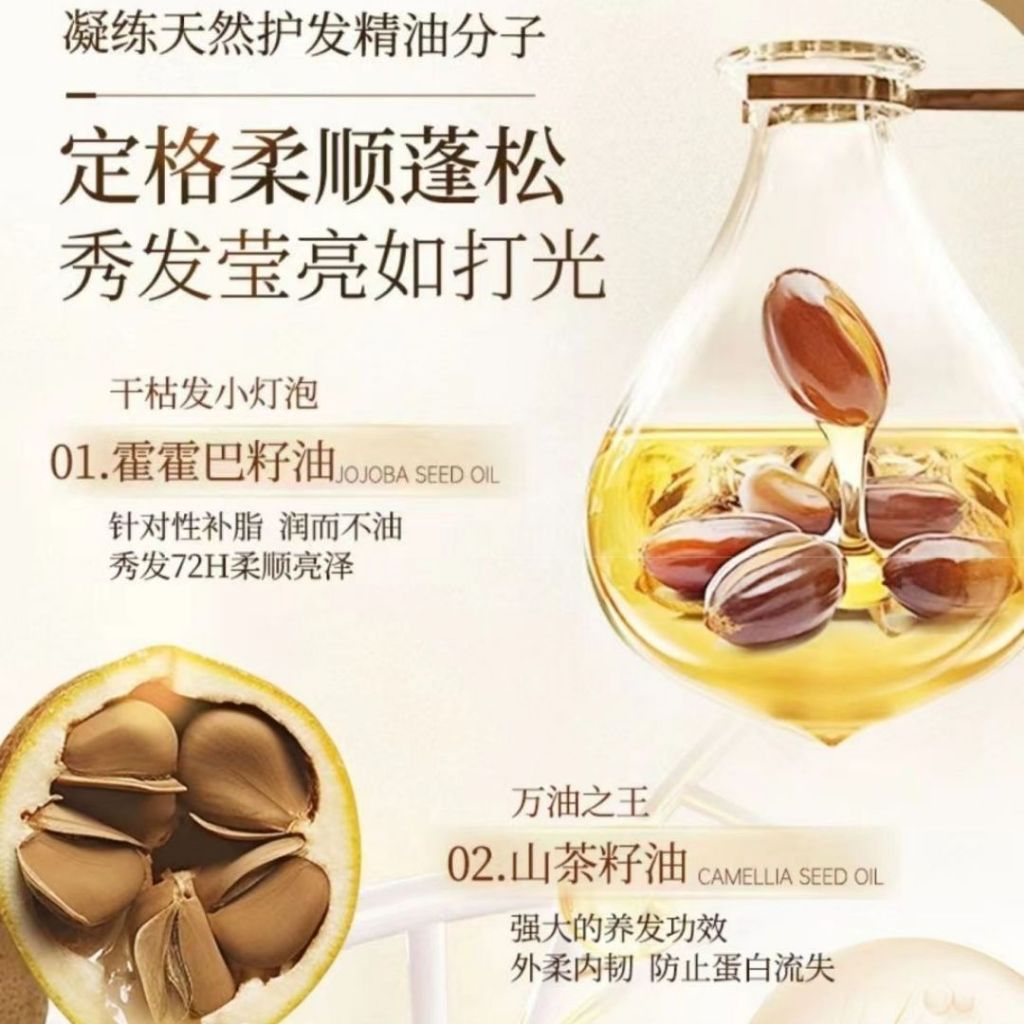 韩方五谷 Five Cereal'S Keratin Repair Hair Mask 角蛋白矫正发膜