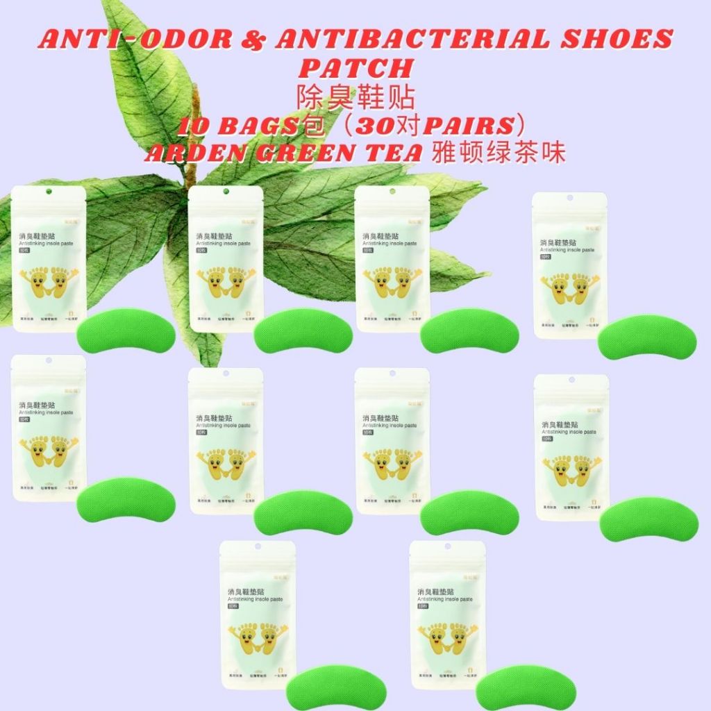 5对pairs/包bag 柠檬清新/雅顿绿茶香 除臭抗菌鞋贴 Anti-odor and Antibacterial Shoes Patch Lemon Scent Shoes Patches 鞋子芳香抗菌贴Shoes Deodorizer