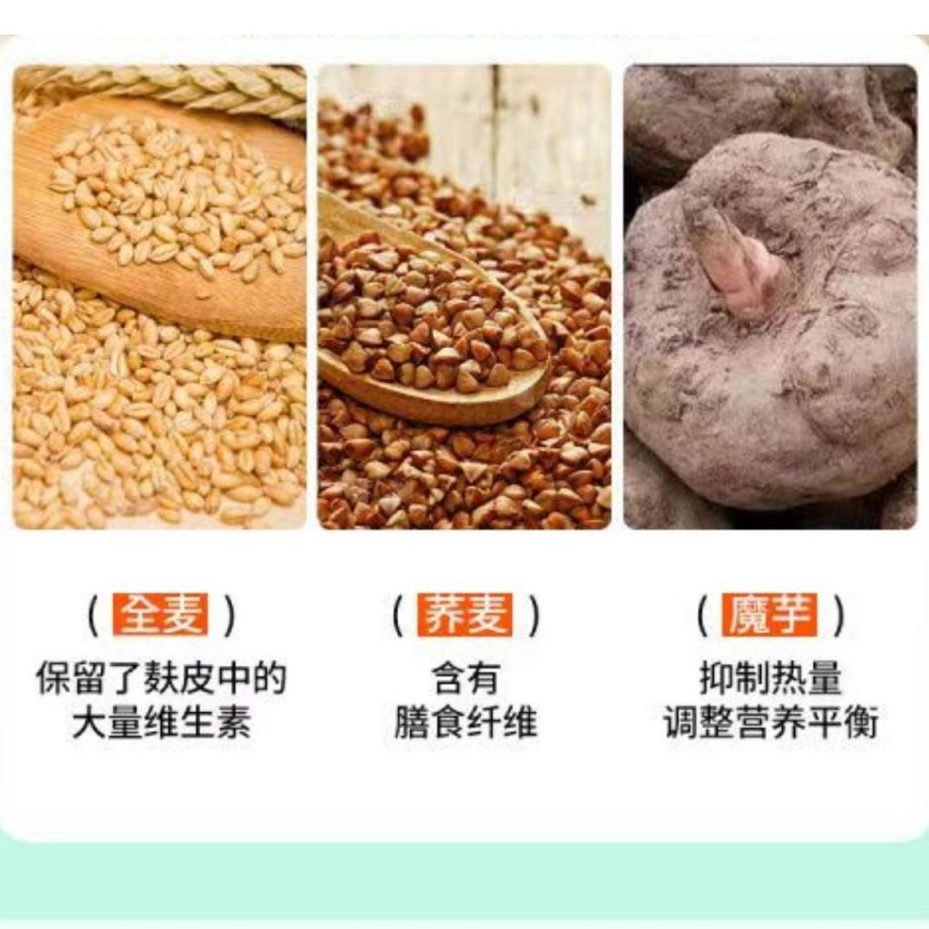 轻师傅 低脂高蛋白荞麦魔芋面 葱油荞麦魔芋面/火鸡荞麦魔芋面/椒麻荞麦魔芋面 Spring Onion Buckwheat Konjac Noodle/ Spicy Turkey Buckwheat Konjac Noodle