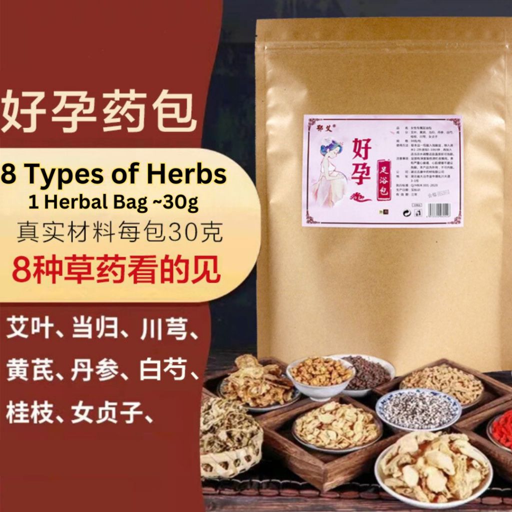 备孕泡脚包 好孕备孕真药材泡脚包 *男女可泡备孕泡脚包* Prepare for Pregnancy Herbal Foot Spa Women and Man Foot Spa