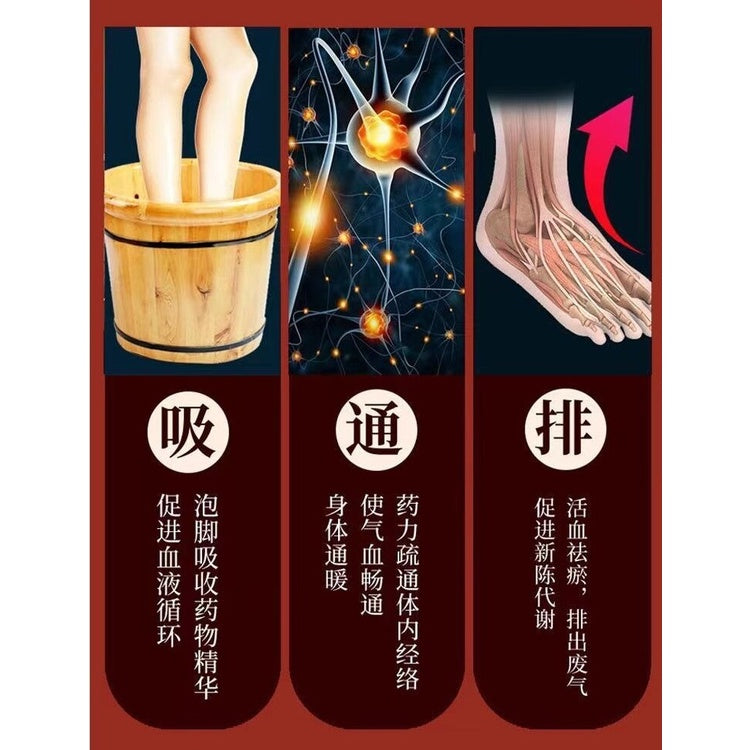30sachets小袋/pack包 艾草草本泡脚包 去湿气 助睡眠 排毒 祛寒湿泡脚包 去湿气泡脚包Chinese Herbs Foot Bath Foot Spa Detox 泡脚足浴包
