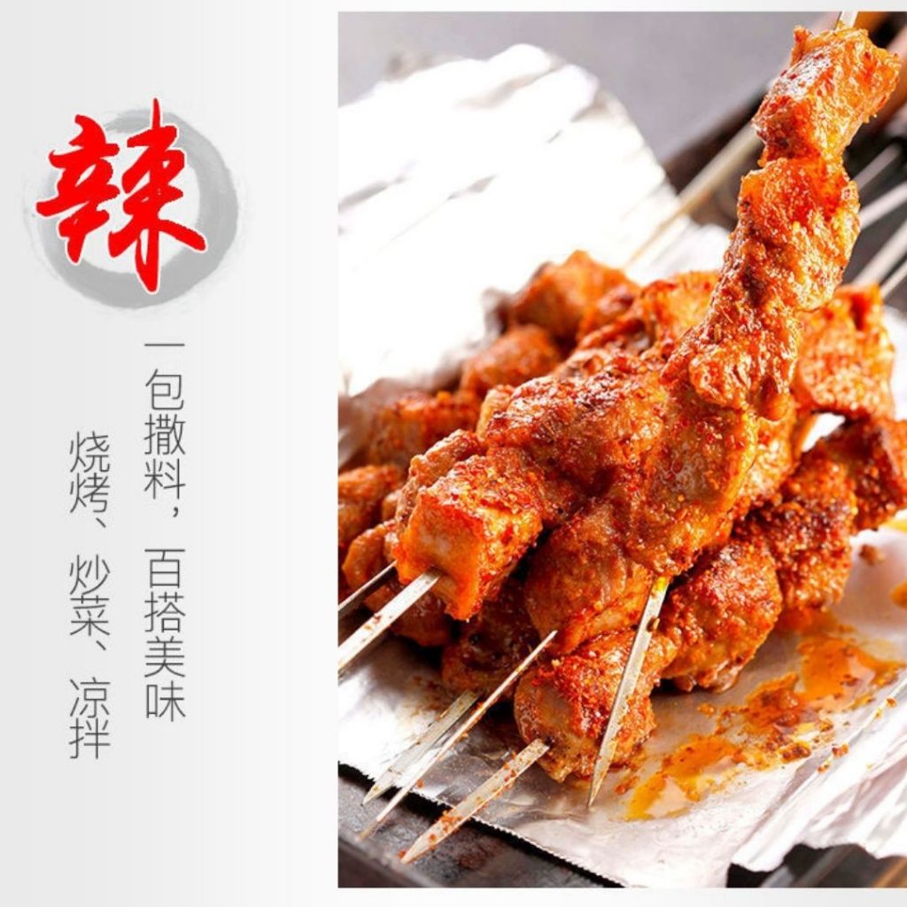 110g Jumex Korean Style BBQ Powder极美滋韩式烧烤粉 Spicy BBQ Powder 香辣烧烤粉 Qiqihar BBQ Powder 齐齐哈尔烧烤粉