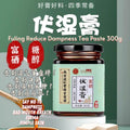300g 祛湿气 补脾肾 茯苓薏米茯湿膏 去湿气Fuling Barley Paste Reduce Dampness Tea湿气调理茶 赤小豆芡实薏苡仁茯苓薏仁膏去湿苻苓膏茯苓膏