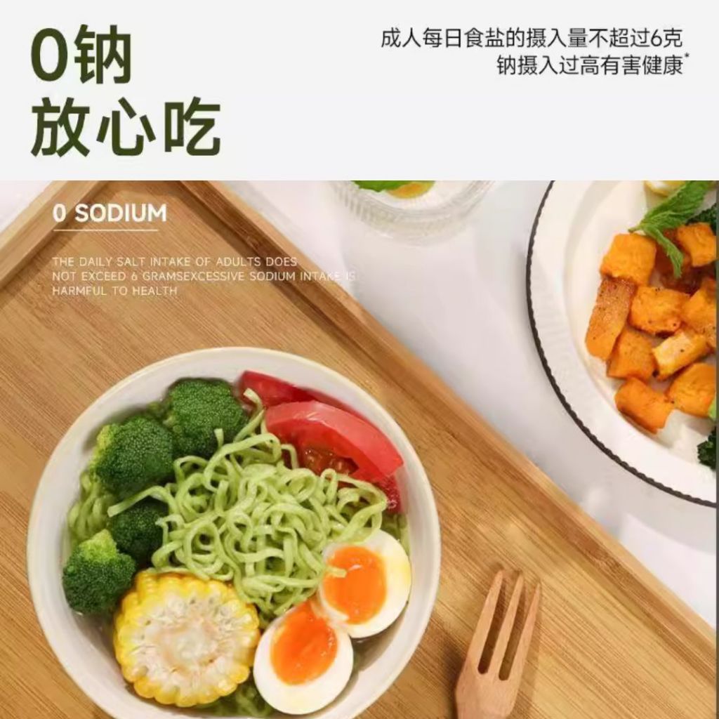 60g 0脂肪高蛋白高纤维 非油炸西兰花荞麦面 Fat Free High Protein Broccoli Buckwheat Noodle Broccoli Mee