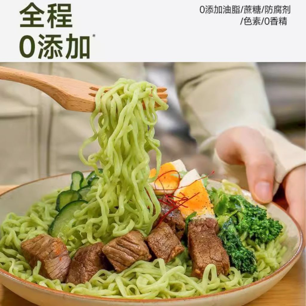60g 0脂肪高蛋白高纤维 非油炸西兰花荞麦面 Fat Free High Protein Broccoli Buckwheat Noodle Broccoli Mee