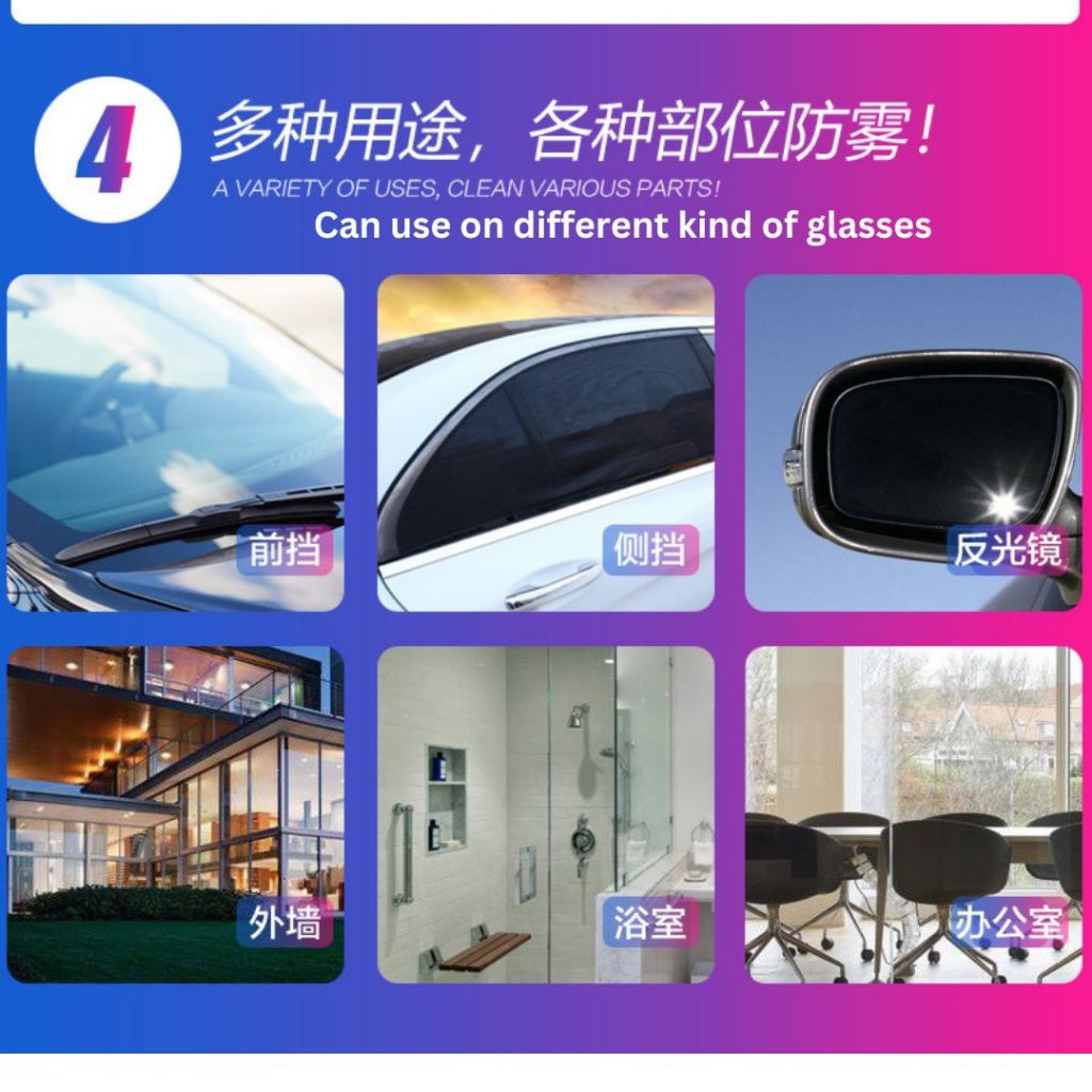 256ml Nano Anti-fog Spray 纳米镜子防雾喷雾 Car Glass Anti-Fog Spray 车镜子防雾喷雾