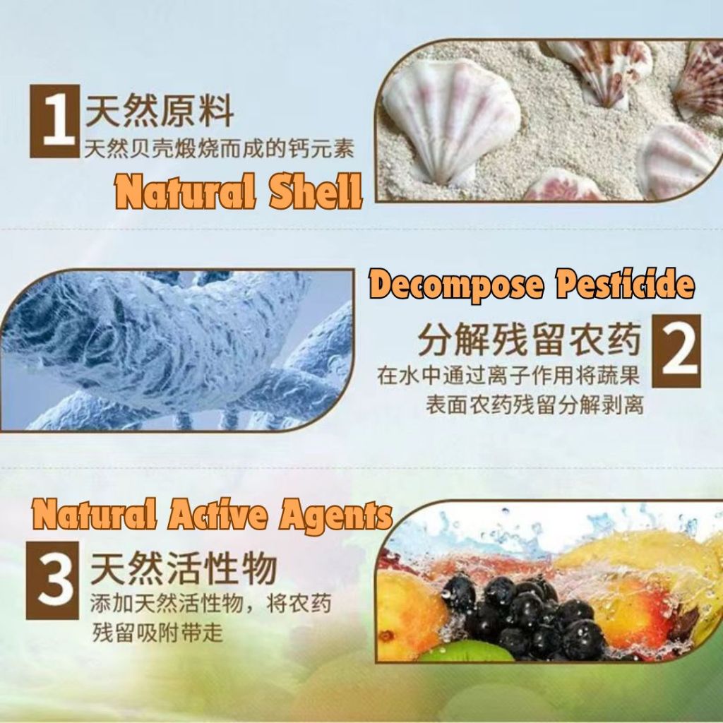 168g 除农药除激素 天然贝壳果蔬净 Natural Shell Vegetable & Fruit Wash Vegetable Wash Vegetable & Fruit Cleaning Wash 洗水果洗蔬菜