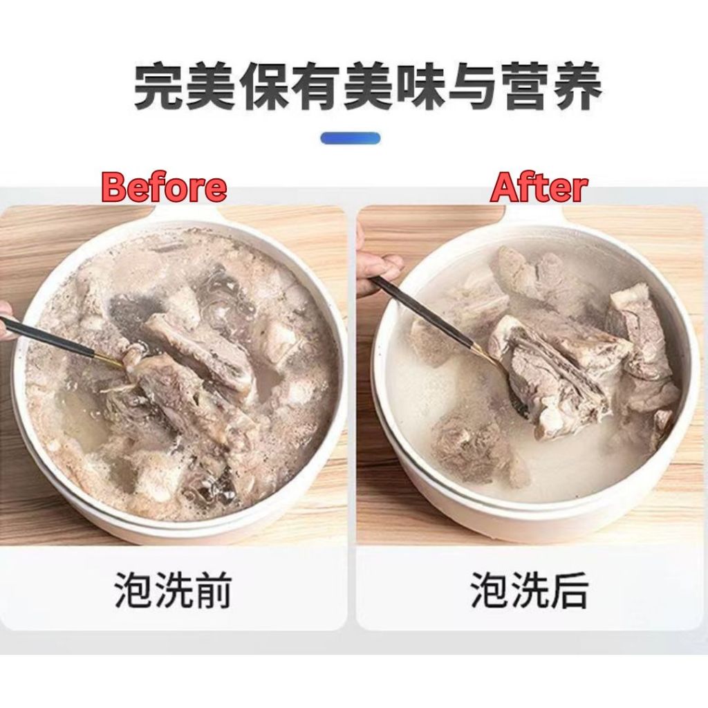 580g 清肉沫除激素 肉类海鲜清洁粉 Meat and Seafood Wash Meat Cleaning Powder 生鲜食材净 Seafood Cleaning Wash