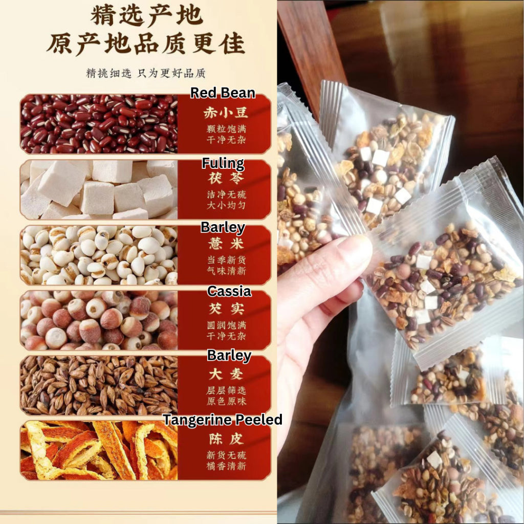 50Teabag茶袋/Pack包 大麦陈皮祛湿茶 Reduce Dampness Tea Red Bean Fuling Barley Tea 赤小豆茯苓薏米茶去湿茶