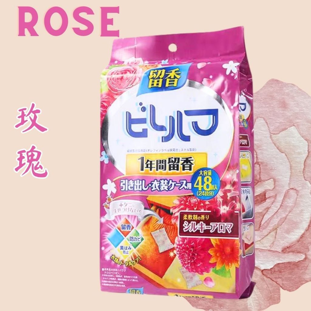 48pcs枚/bag包 无毒防虫防霉去异味防衣服发黄 樟脑丸 Japanese Style Cabinet & Drawer Anti-bug Anti-Mold Mothballs