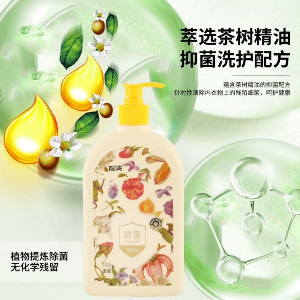 500ml 耀爽茶树精油99%抗菌除螨内衣内裤洗衣液 Tea Tree Essential Oil 99% Antibacterial Innerwear Underwear Detergent