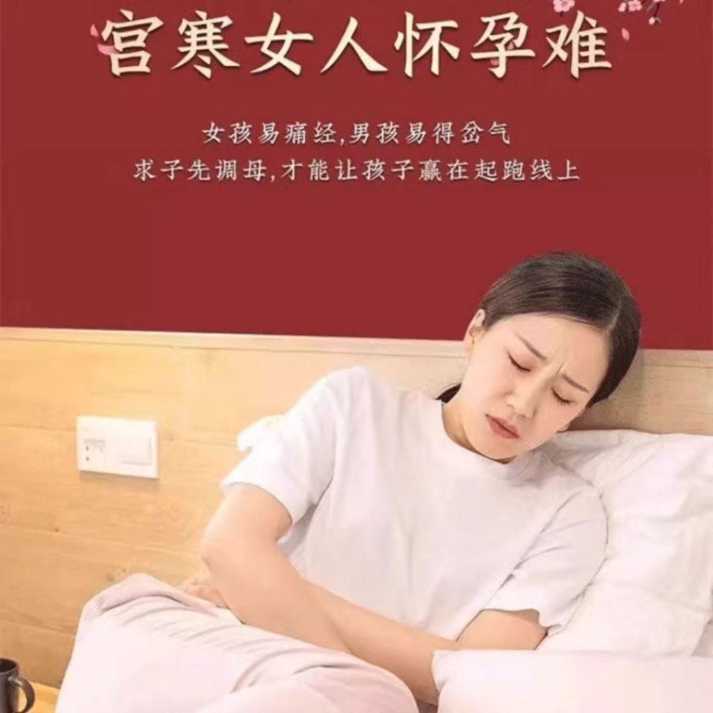备孕泡脚包 好孕备孕真药材泡脚包 *男女可泡备孕泡脚包* Prepare for Pregnancy Herbal Foot Spa Women and Man Foot Spa