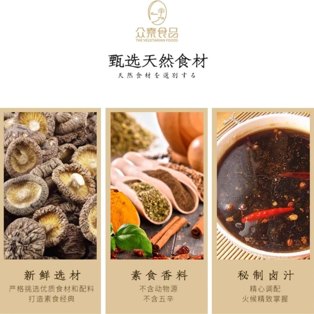 210g 全素 香菇鸡枞菌/香辣香菇鸡枞菌 拌饭拌面香菇酱 Vegan Mushroom Gallet Fungus Sauce/Spicy Mushroom Gallet Fungus Sauce