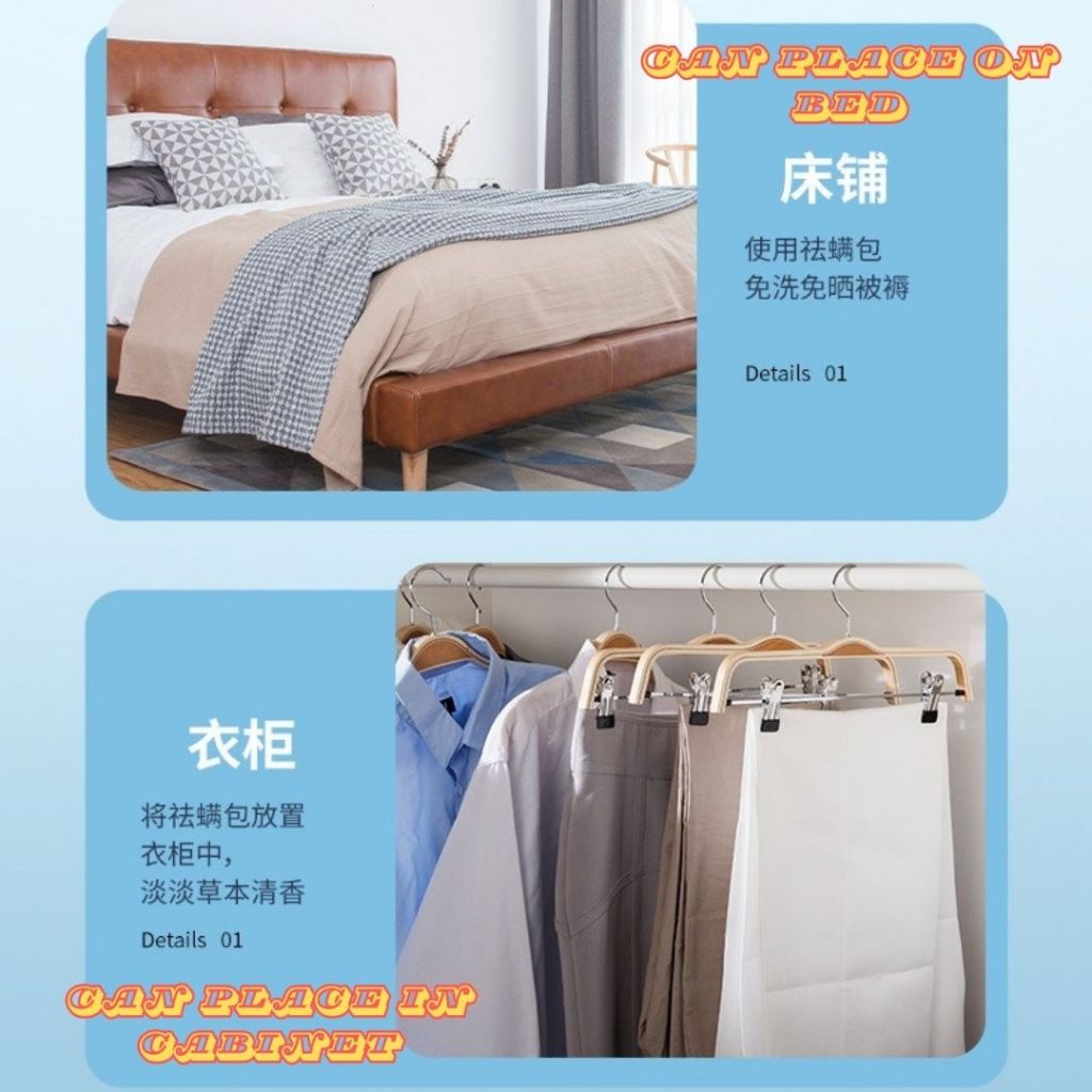 10pcs小袋/Pack包 贵丫丫 天然草本除螨包驱螨虫包 Natural Herbal Anti-mites Bag
